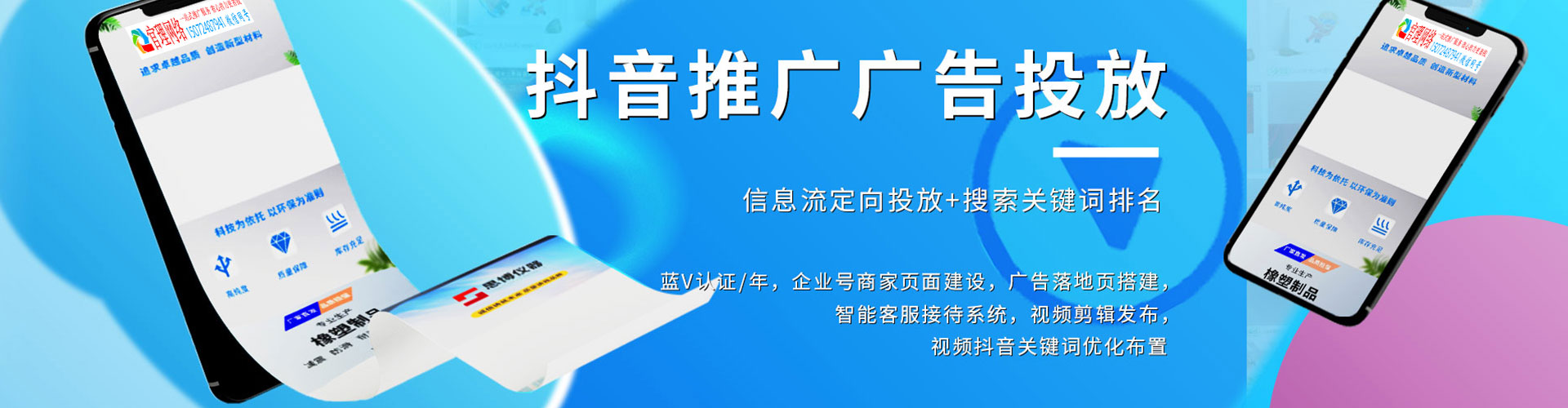 大余信息流运营