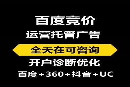 信息流广告代运营公司：如何提升广告效果与ROI