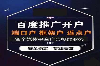社交媒体平台信息流广告的精准投放技巧及案例